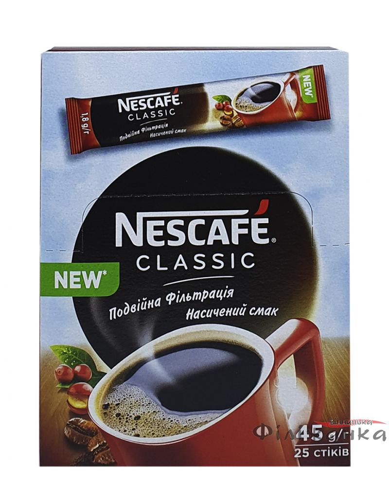 Кава Nescafe Classic розчинна гранульована в стіках 25 х 1,8 г (501)