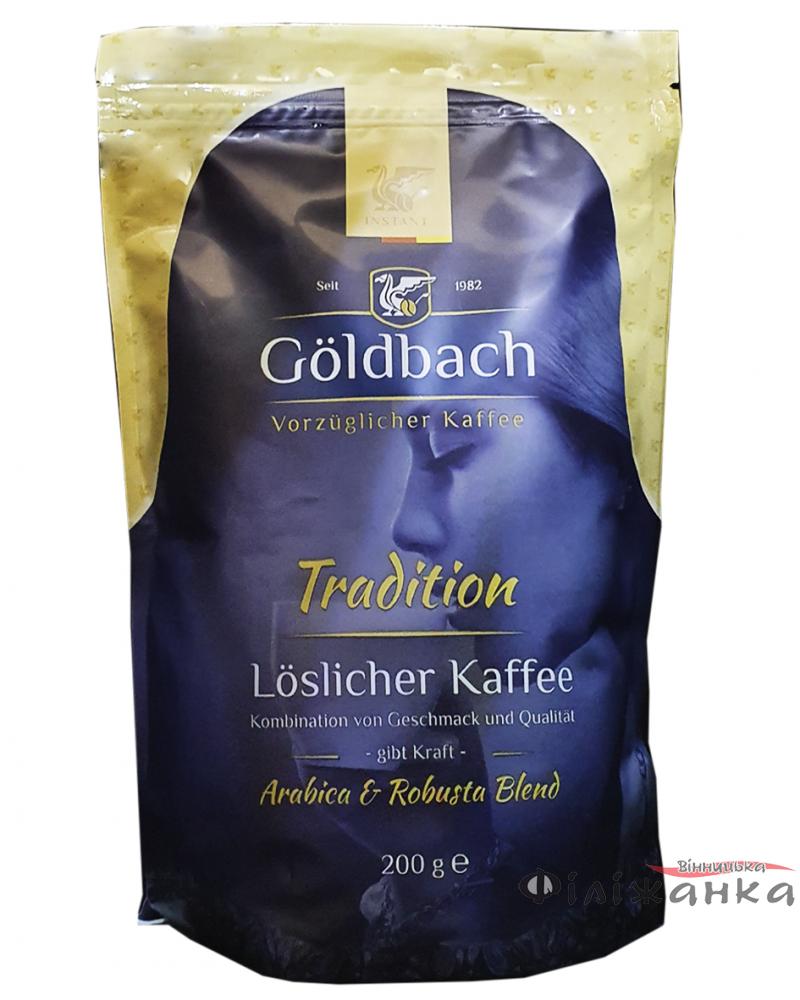Кава Goldbach Tradition розчинна 200 г (55446)