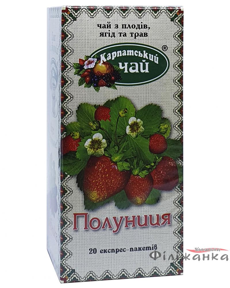 Карпатский чай Клубника в пакетиках 20 шт х 2 г (973)