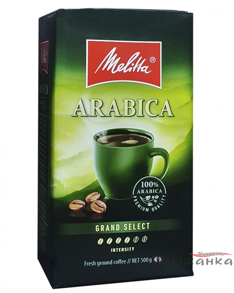 Кава Melitta Arabica мелена 500 г (51992)