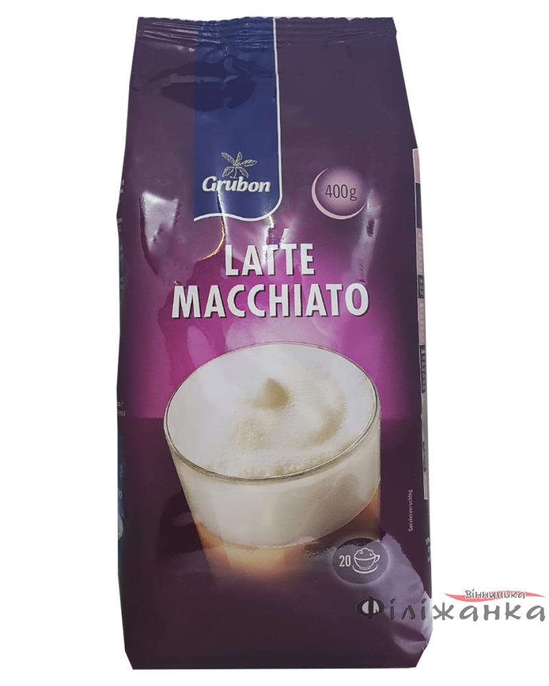 Капучіно Grubon Latte Macchiato 400 г (55110)