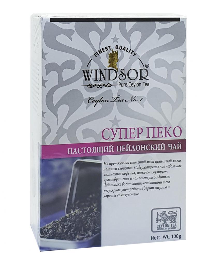 Чай Windsor Super Pekoe черный 100 г (53161)