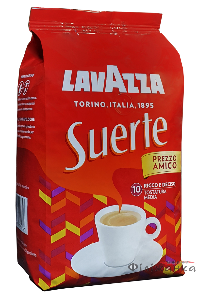 Кофе Lavazza Suerte зерно 1 кг (57243)