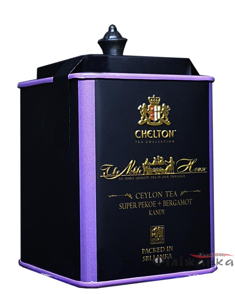 Чай черный с бергамотом Chelton Благородный Дом SUPER PEKOE + Bergamot 60 г в металлической банке (55306)