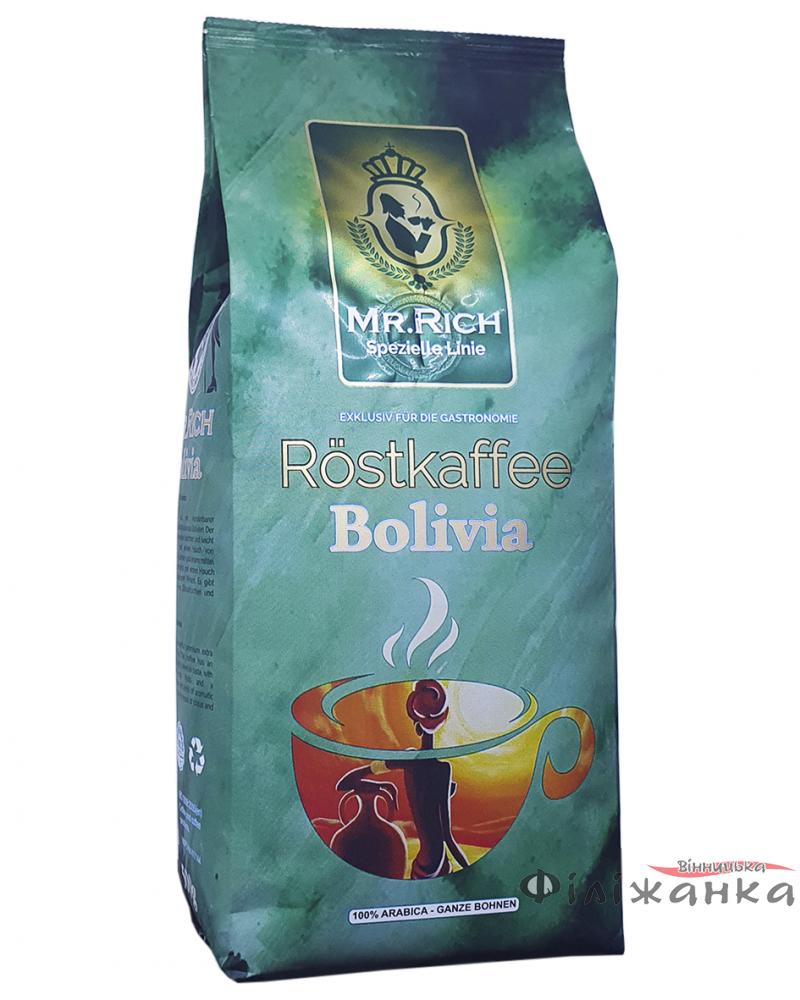 Кава Mr.Rich Bolivia зерно 500 г (55873)