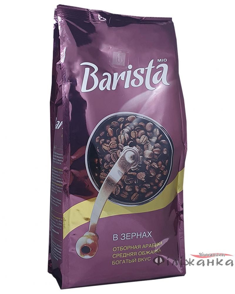 Кава в зернах Barista Mio 500 г (55346)