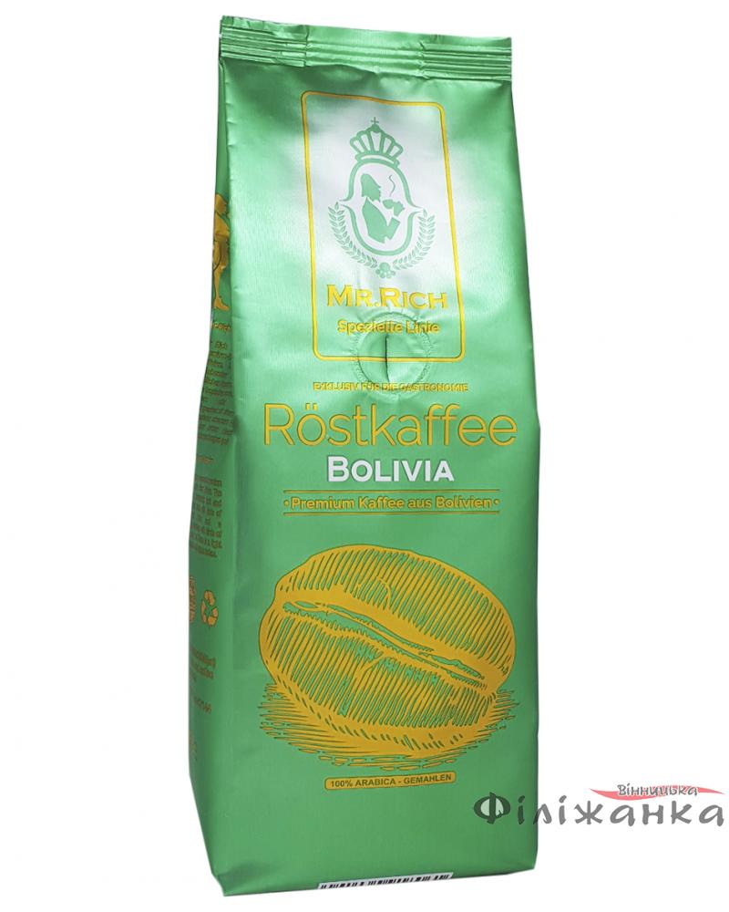 Кава Mr.Rich Bolivia мелена 250 г (56029)