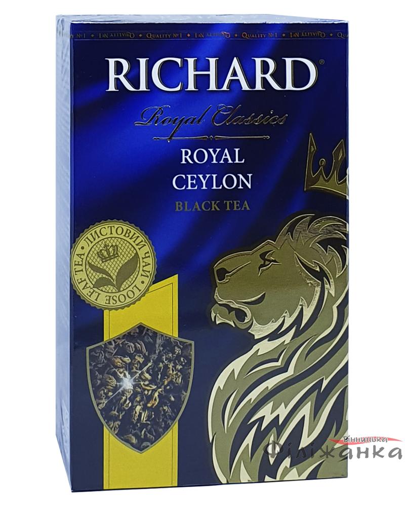 Чай Richard Royal Ceylon чорний 90 г (1027)
