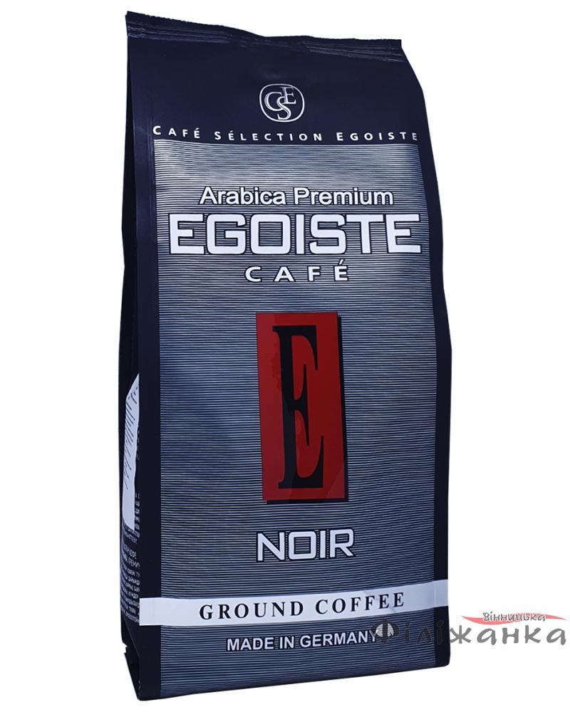 Кофе молотый Egoiste Noir 250 г (378)