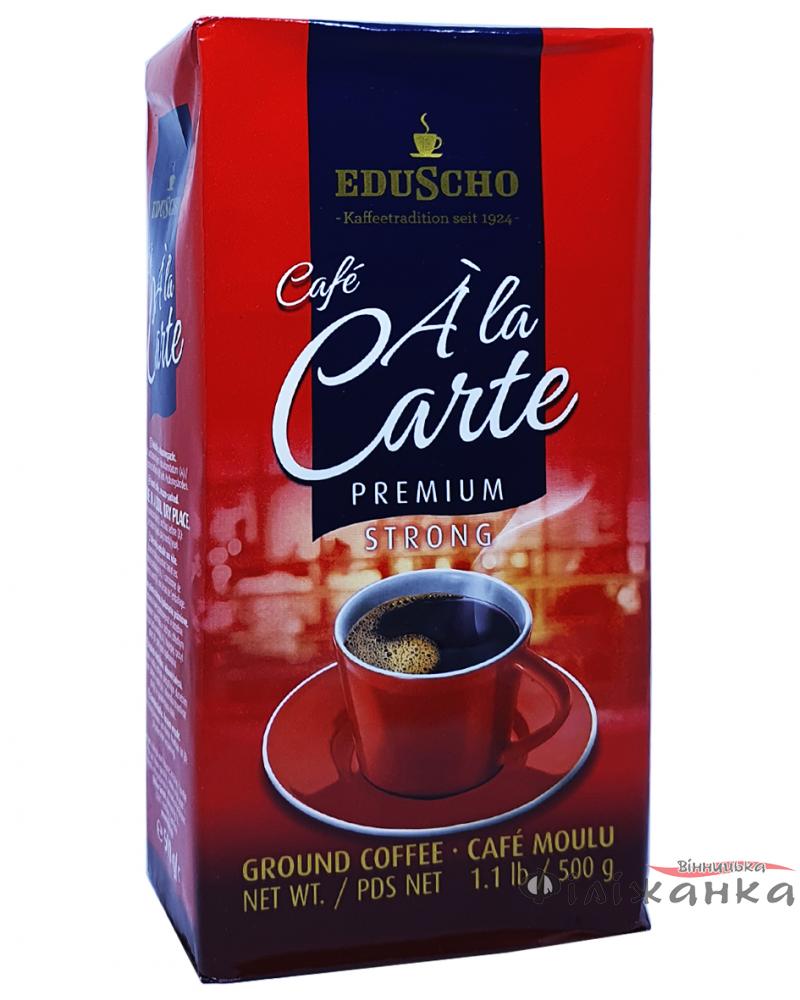 Кава Eduscho Cafe Premium Strong мелена 500 г (246)