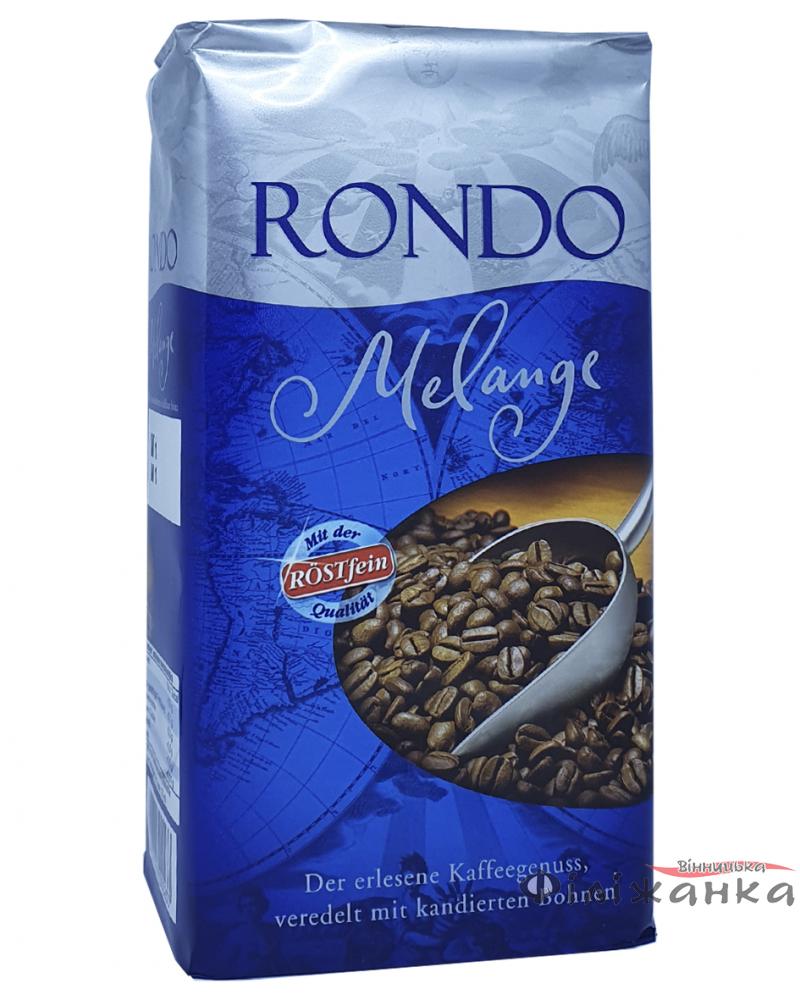 Кава Rondo Melange з ароматом карамелі мелена Röstfein Kaffee 500 г (115)