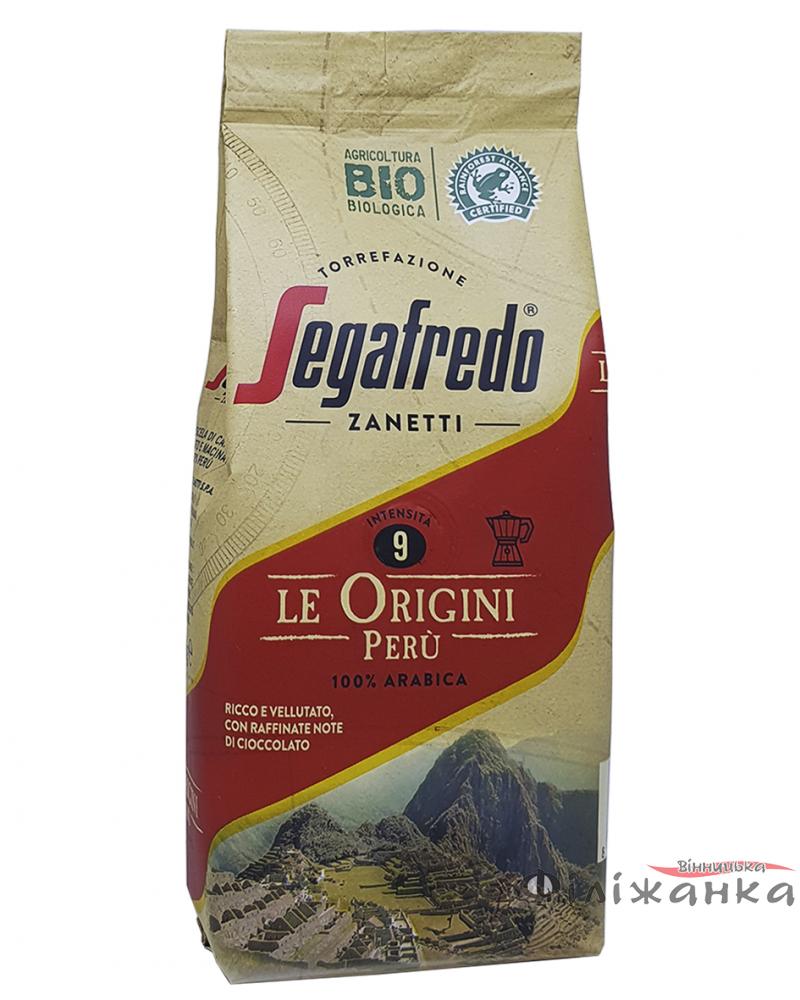 Кава мелена Segafredo Le Origini Peru 200 г (52779)