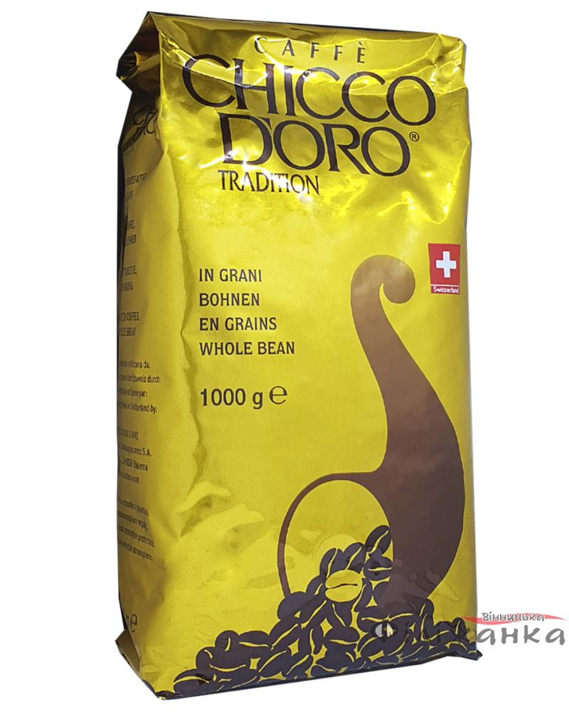 Кава Chicco D'oro Тradition 100% arabica зерно 1 кг (53507)