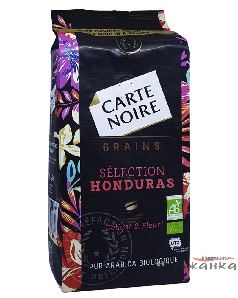 Кава Carte Noire Selection Honduras зерно 500 г (55442)