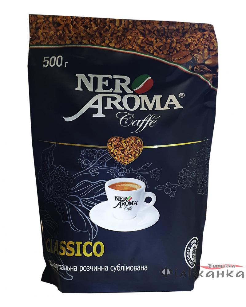 Кава Nero Aroma Caffe розчинна 500 г (1386)