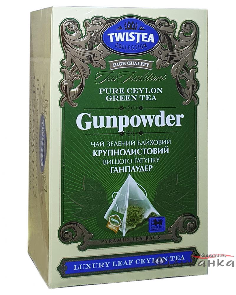 Чай Twistea Gunpouder зелений в пакетиках-пірамідках 20 шт х 2 г (1699)