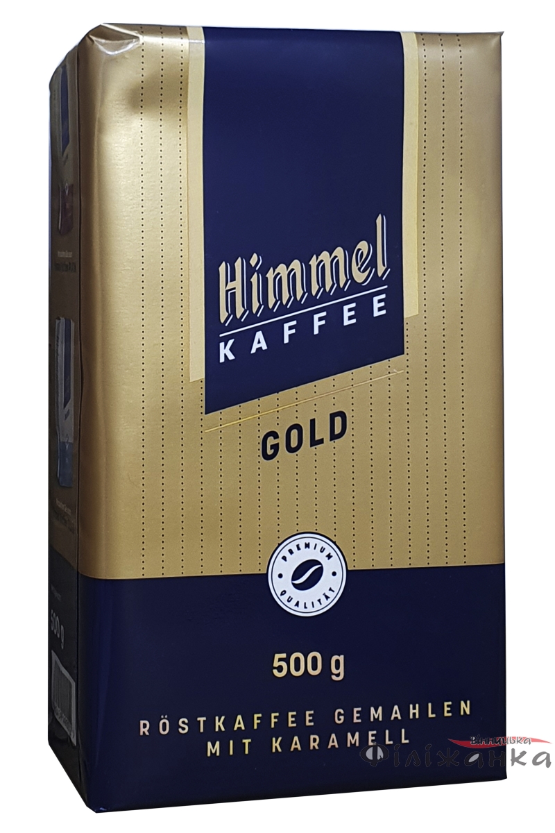 Кофе Himmel Gold с ароматом карамели молотый 500 г (122)