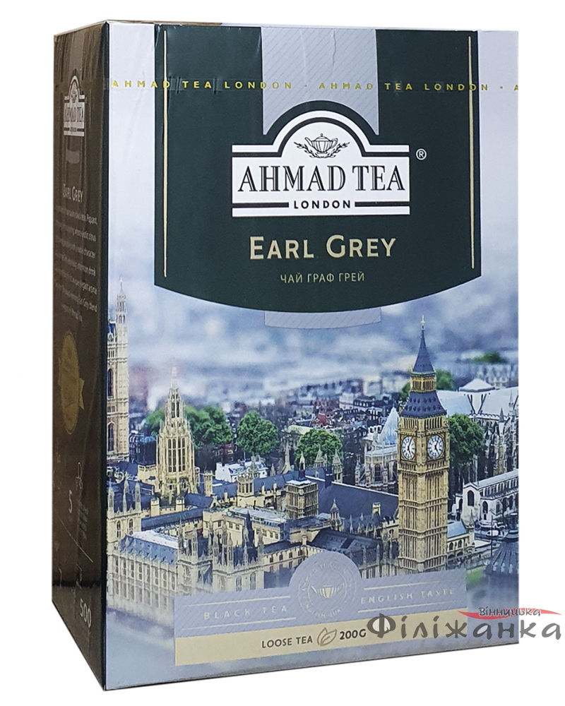 Чай Ahmad Erl Grey чорний 200 г (923)