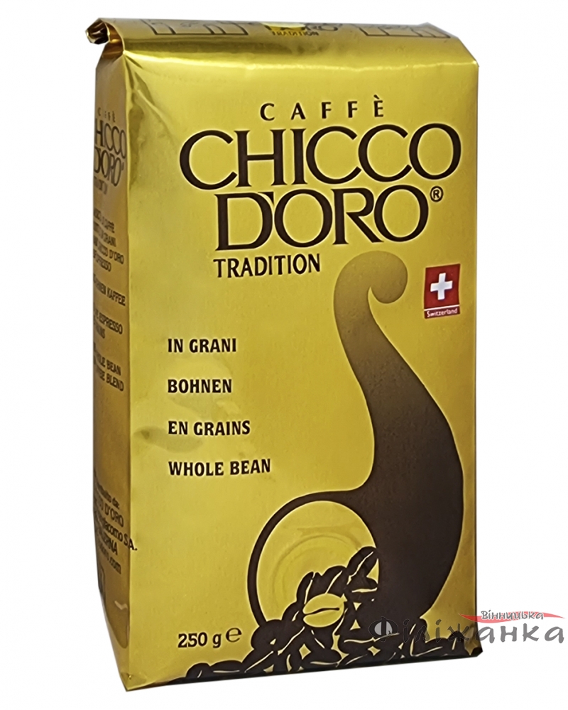 Кава Chicco D'oro Тradition 100% arabica зерно 250 г (56987)