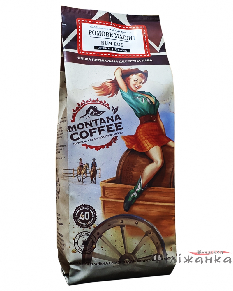 Кофе Montana Coffee Ромовое Масло зерно 500 г (1529)