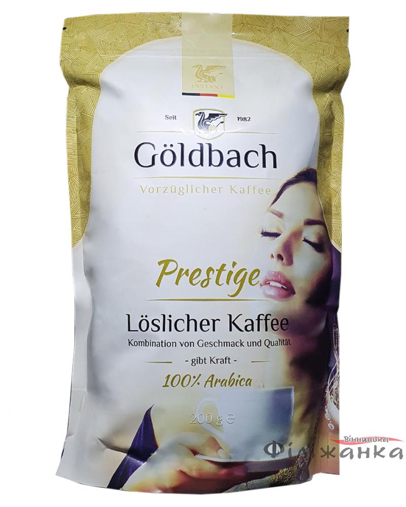 Кофе Goldbach Prestige растворимый 200 г (55445)