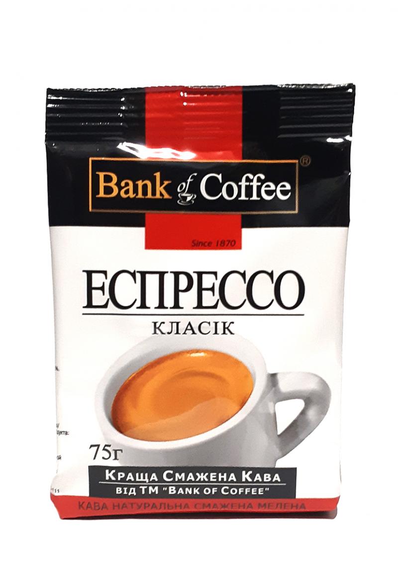 Кава Bank of Coffee Espresso classic мелена 75 г (620)