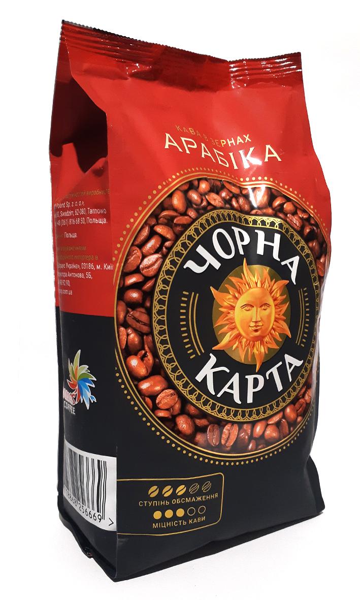Кофе Чорна Карта Арабіка зерно 1 кг (336)