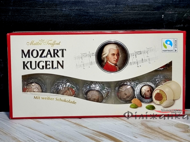 Цукерки з марципаном Mozart KUGELN 200г (57696)