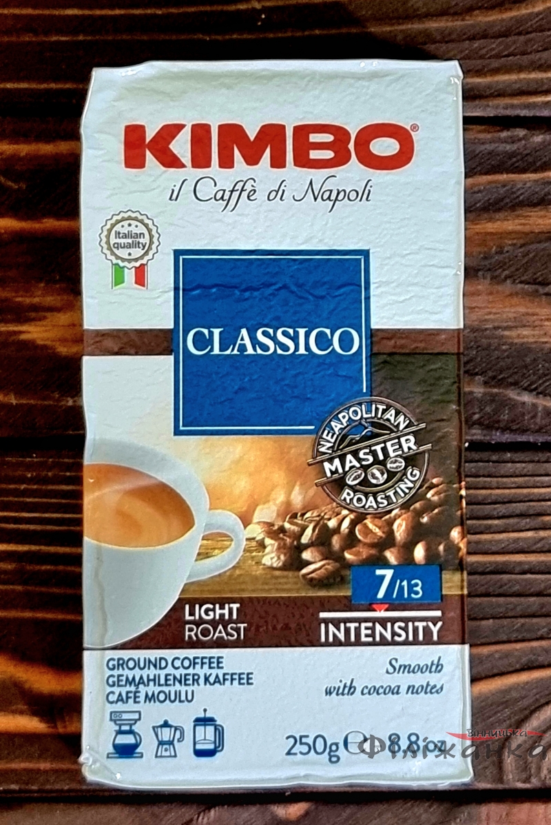 Кофе Kimbo AROMA CLASSICO молотый 250г (56368)