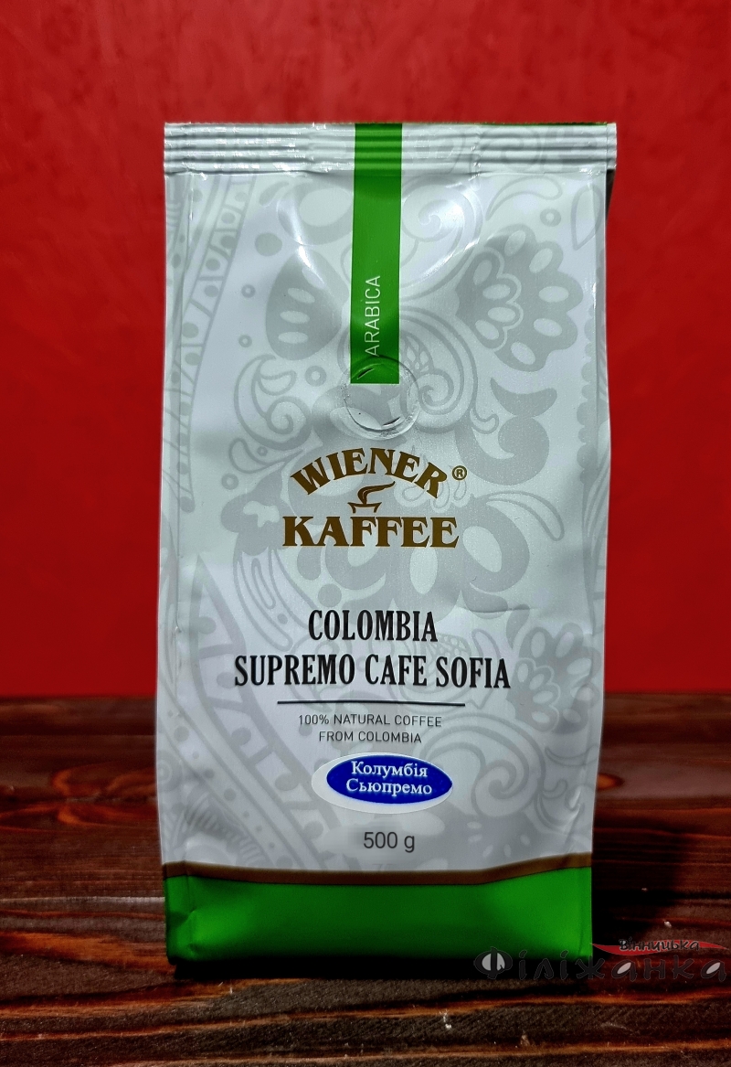 Кофе Віденська Кава Колумбия Сюпремо зерно 500г (52001)