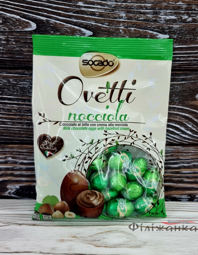 Шоколадні яйця Socado Ovetti Nocciola 130г з молочним шоколадом і горіховим кремом (57884)