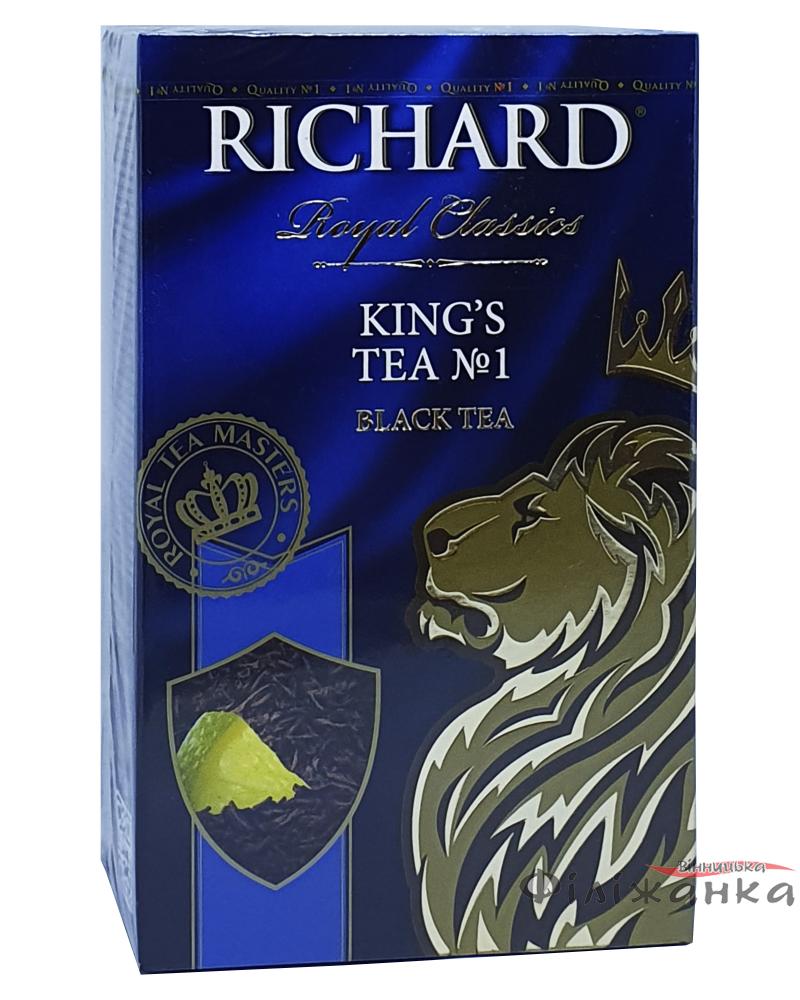 Чай Richard King's Tea №1 черный с цедрой лимона и лепестками цветов 90 г (52113)