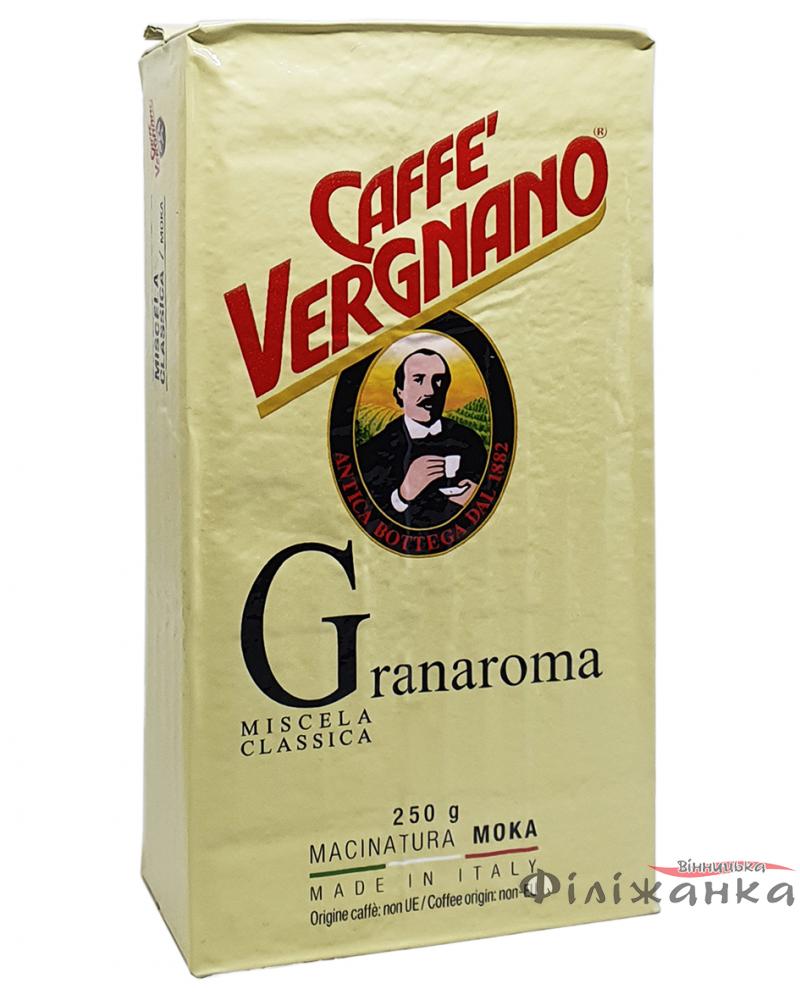 Кофе Сaffe Vergnano 1882 Granaroma молотый 250 г (55452)