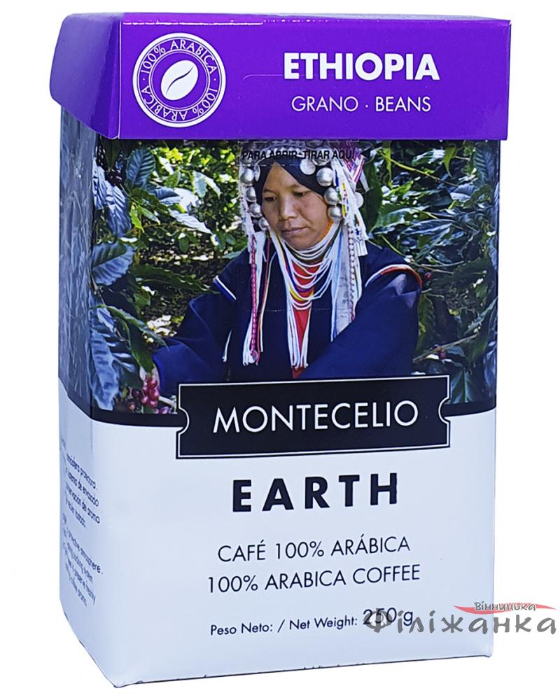 Кава Montecelio Ethiopia зерно 250 г (52771)