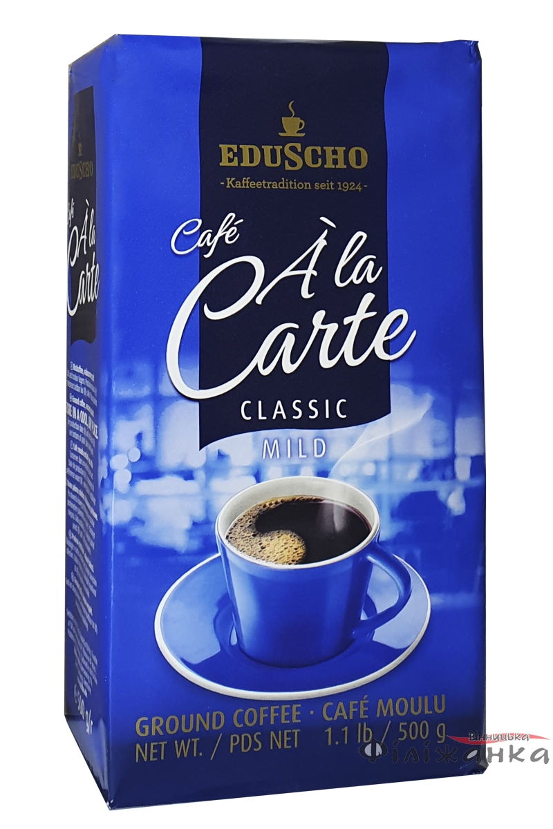 Кава Eduscho Cafe Classic Mild мелена 500 г (57288)