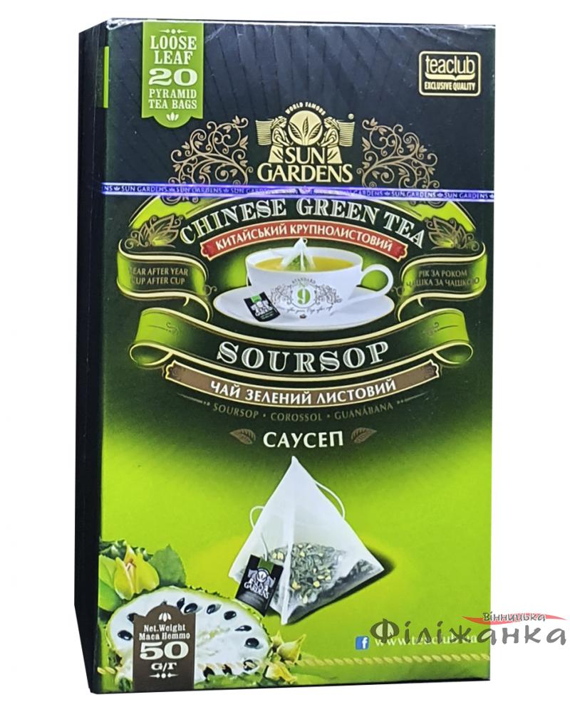 Чай Sun Gardens Soursop зелений з саусепом в пакетиках-пірамідках 20 шт х 2,5 г (1008)