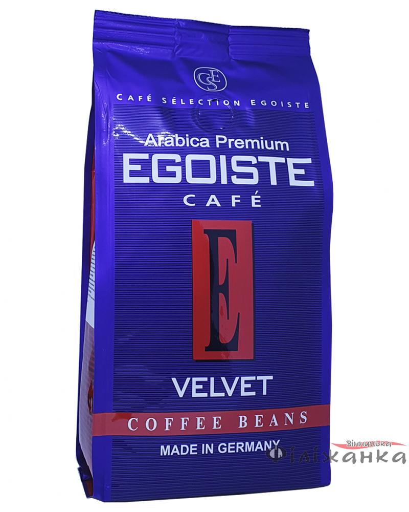 Кофе Egoiste Velvet зерно 200 г (53364)