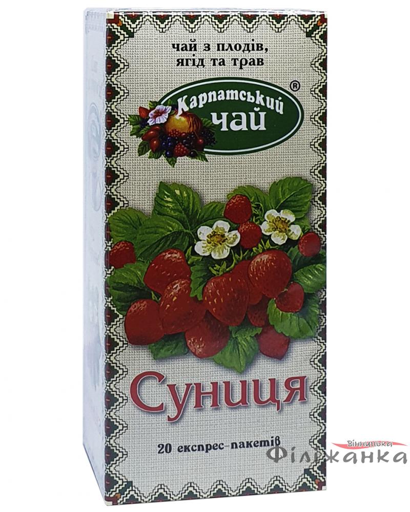 Карпатский чай Земляника в пакетиках 20 шт х 2 г (966)