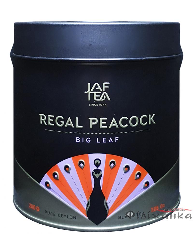 Чай Jaf Tea Regal Peacock Big Leaf чорний крупнолистовий 200 г (52287)