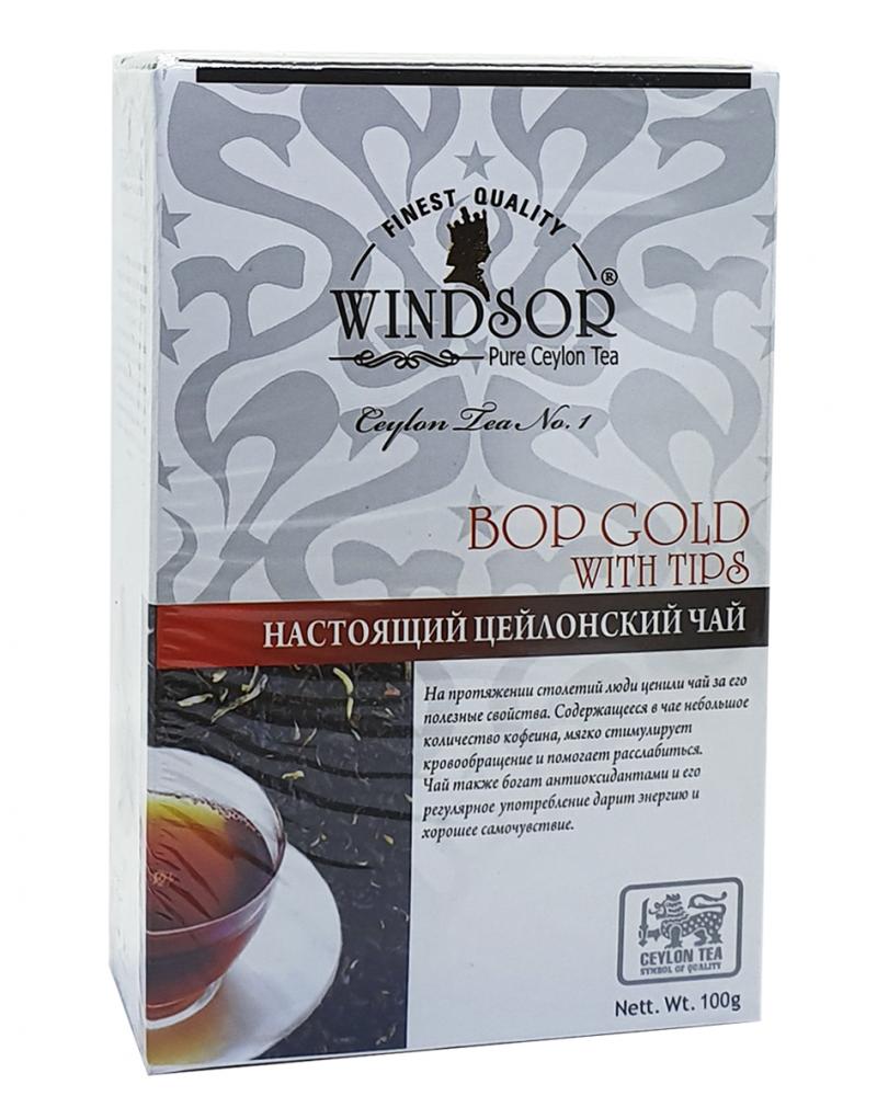 Чай Windsor BOP Gold with Tips черный мелколистовой с типсами 100 г (53347)