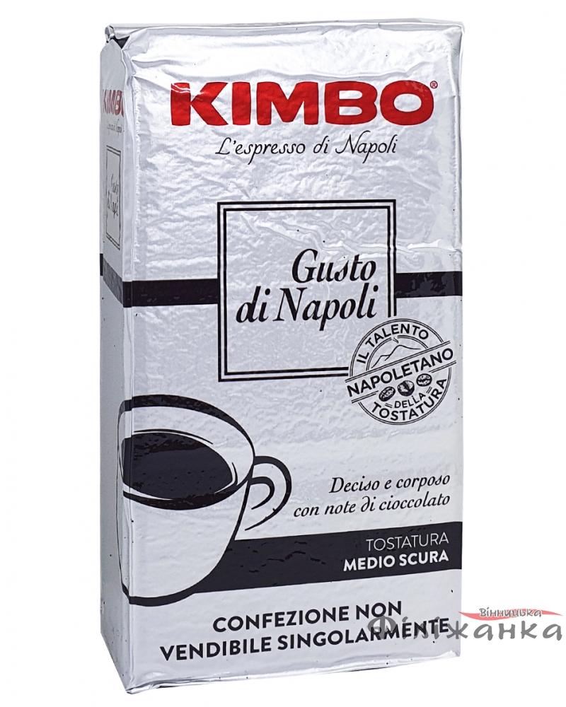 Кофе Kimbo Gusto di Napoli  молотый 250 г (55113)
