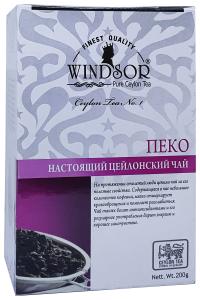 Чай Windsor Pekoe чорний 200 г (53159)