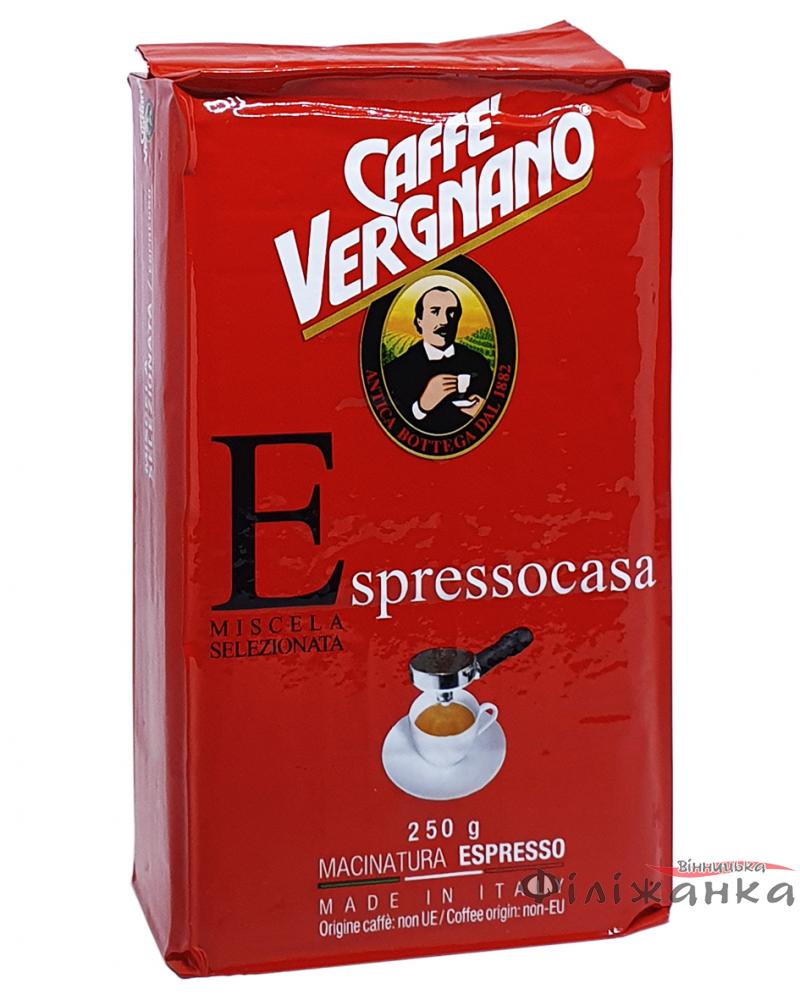 Кофе Сaffe Vergnano 1882 Espressocasa молотый 250 г (55453)