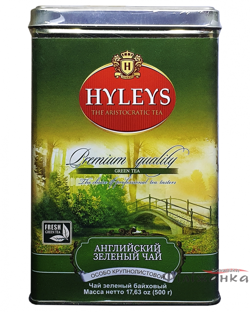 Чай Hyleys "Зелений" зелений ж/б 500 г (54747)