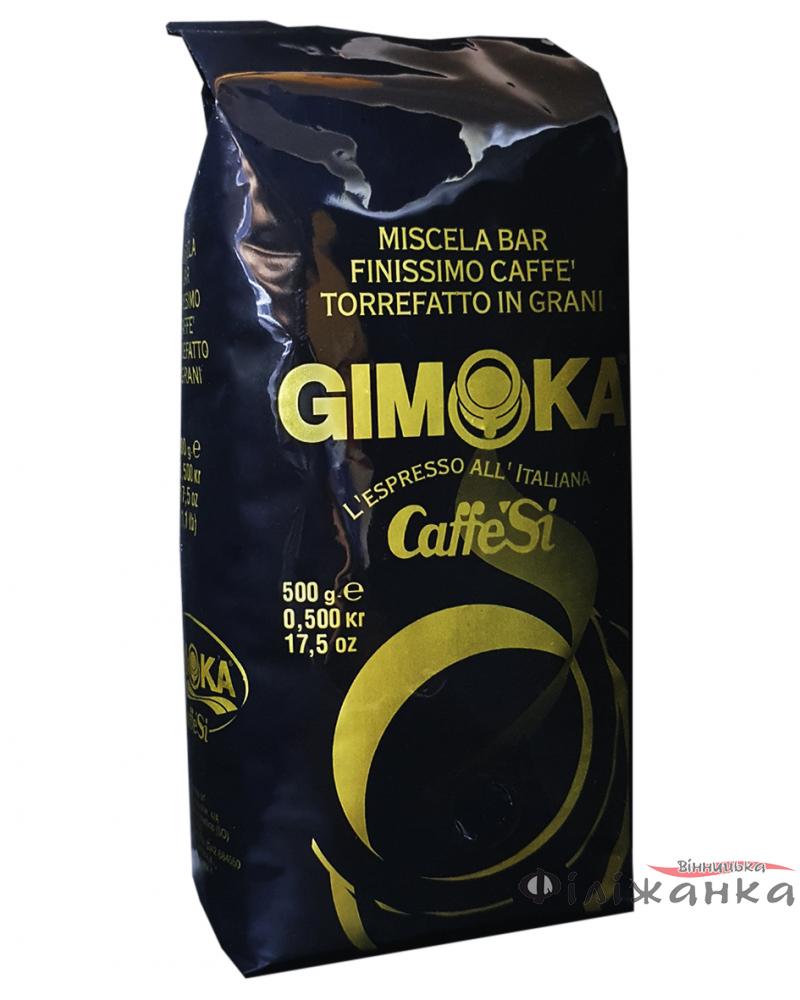 Кофе Gimoka Nero зерно 500 г (55988)