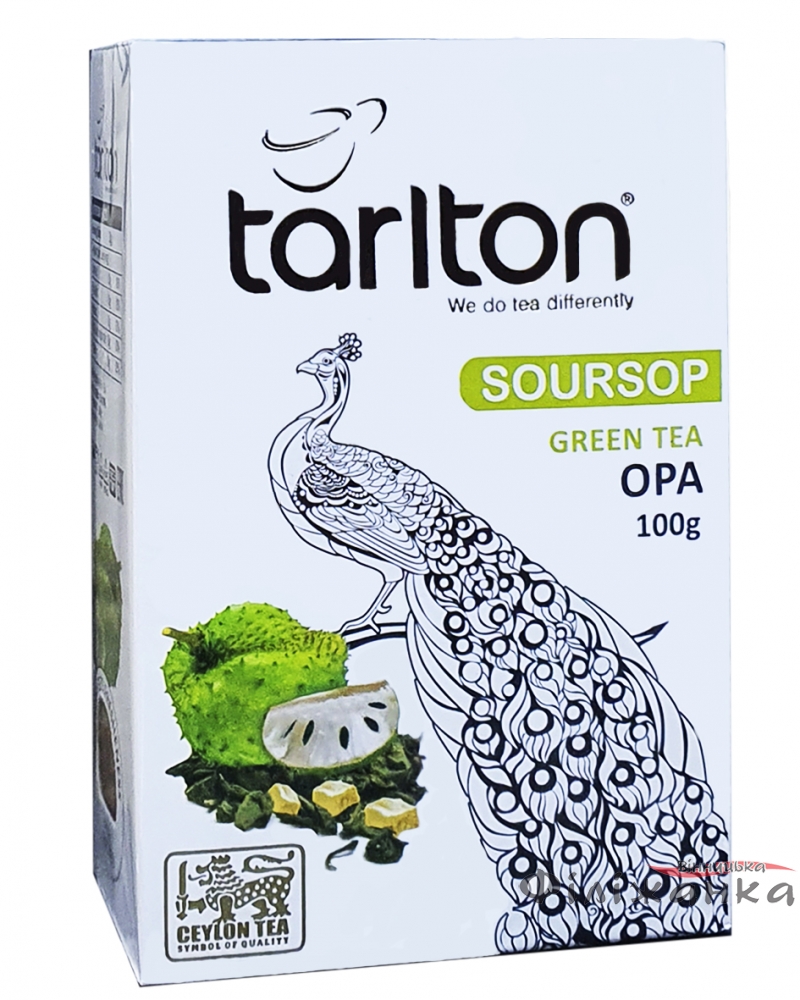 Чай Tarlton зелений крупнолистовий Саусеп 100г (56319)