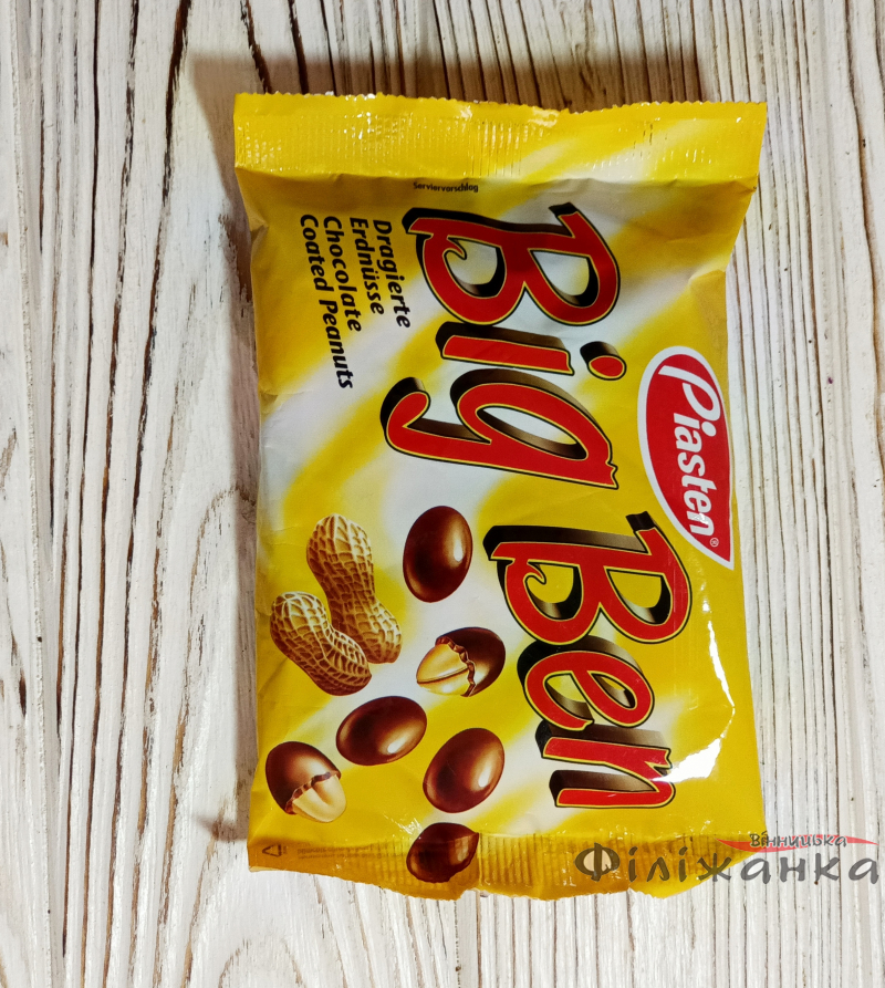 Цукерки драже Piasten Big Ben Erdnusse арахіс в молочному шоколаді 250г (58330)