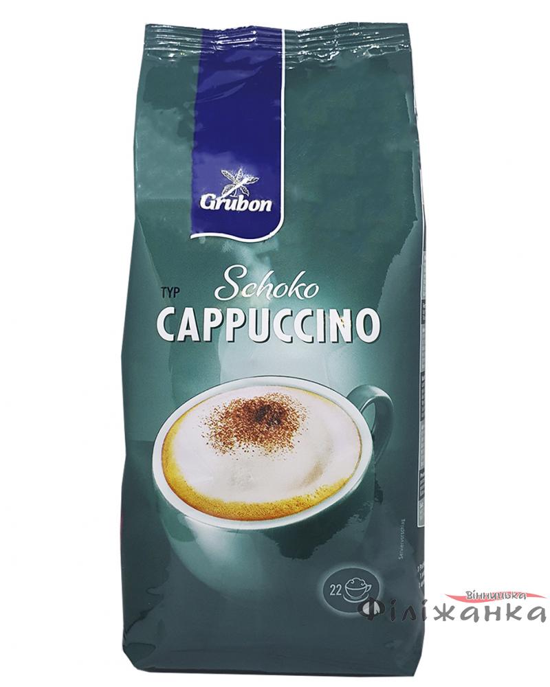 Капучино Grubon Schoko Cappuccino 500 г (55112)