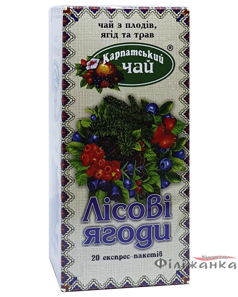 Карпатський чай Лісові ягоди в пакетиках 20 шт х 2 г (968)