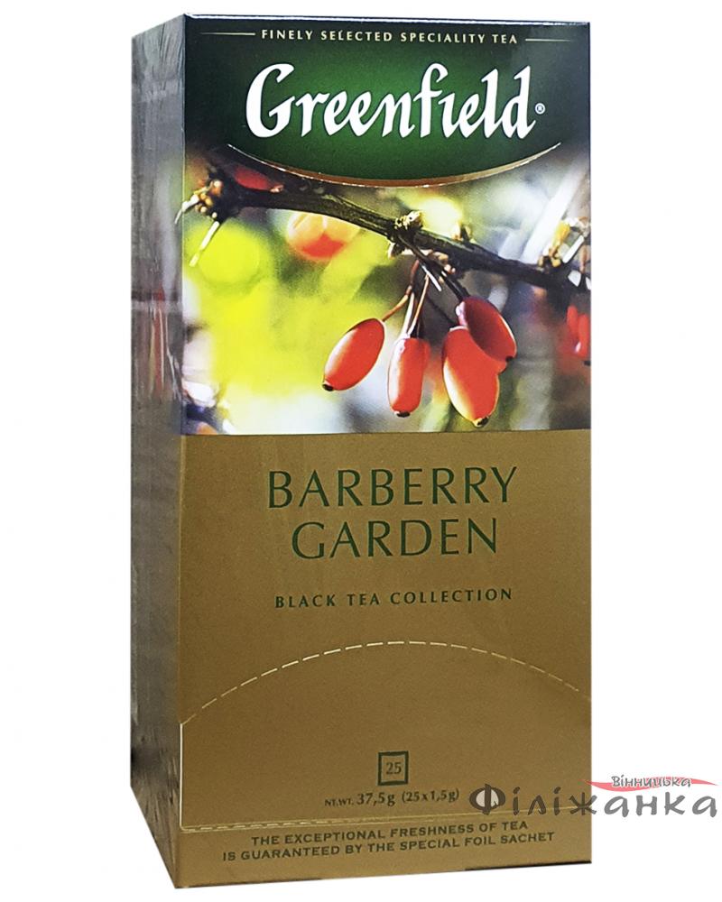 Чай Greenfield Barberry Garden чорний з барбарисом в пакетиках 25 шт х 1,5 г (686)
